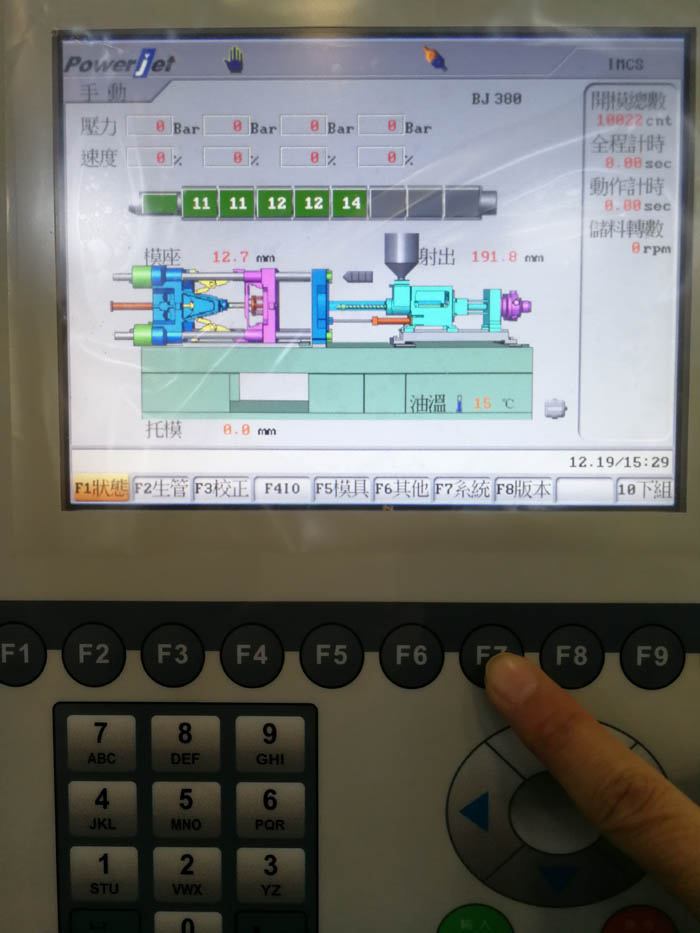 Press F7 to get to system interface of the injection molding machine